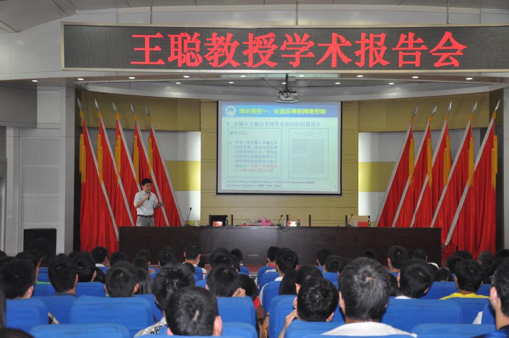 澳门六合彩开奖结果