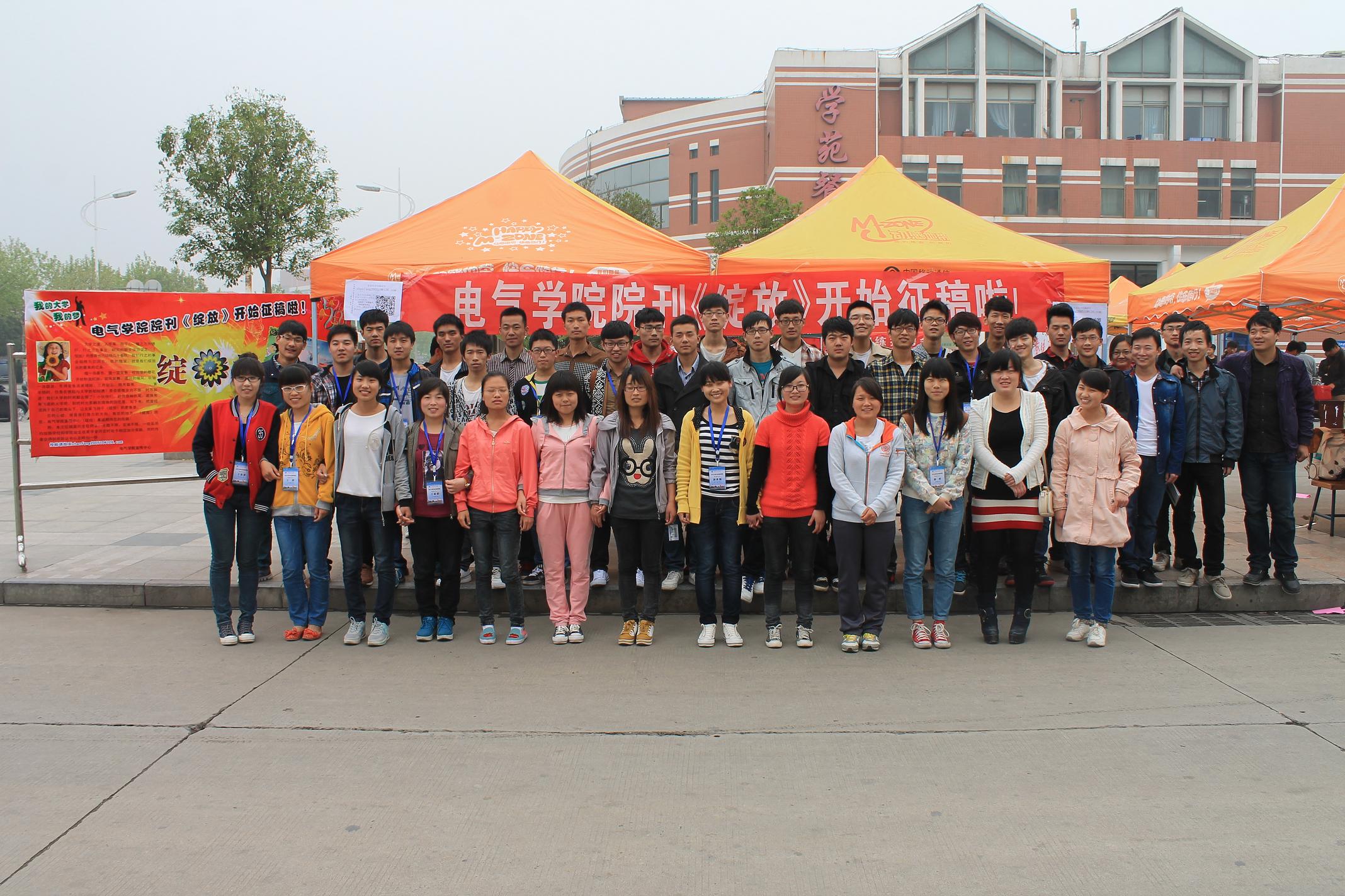 澳门六合彩开奖结果