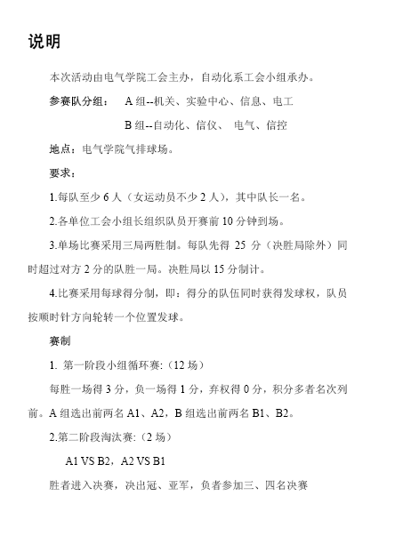 澳门六合彩开奖结果