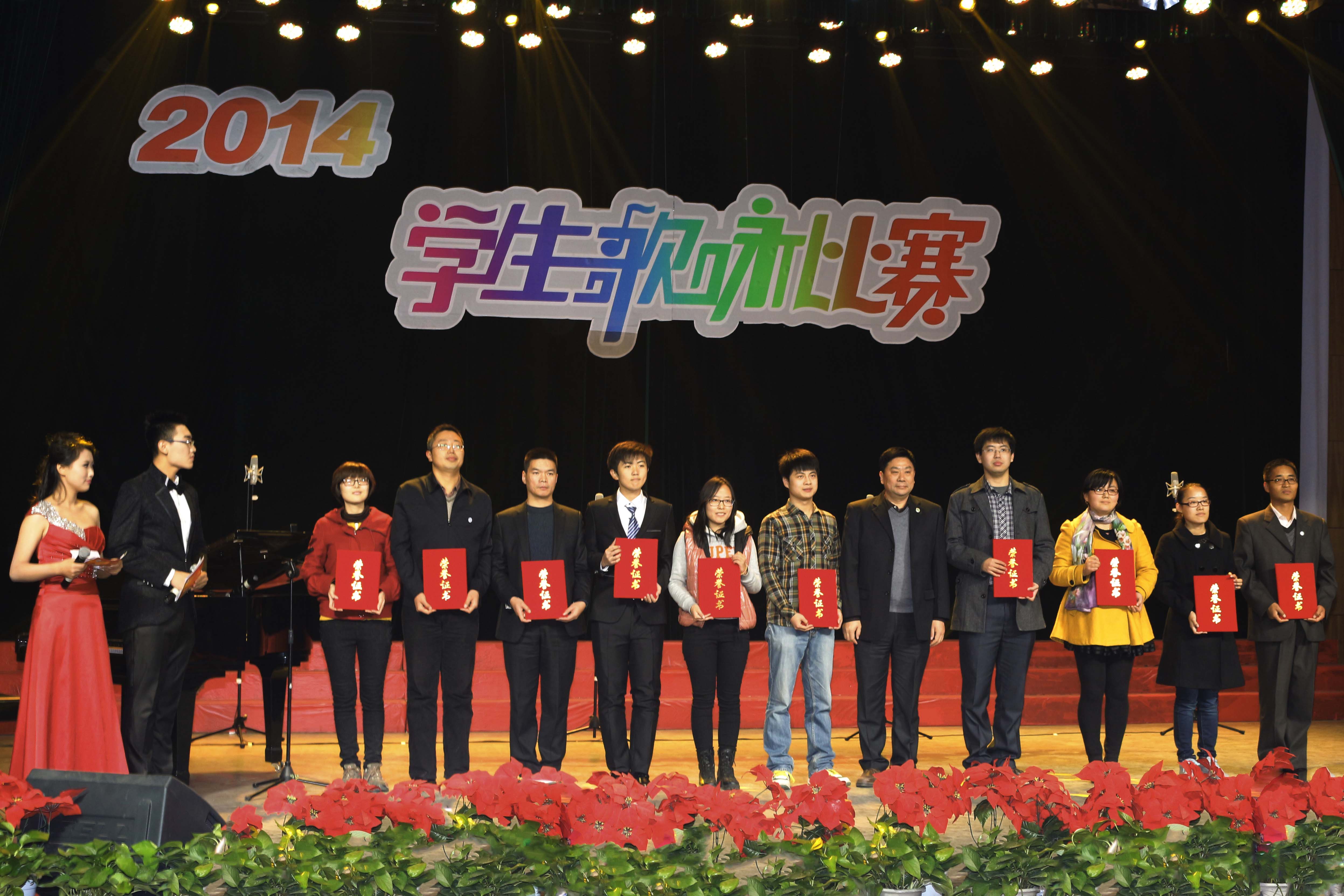 澳门六合彩开奖结果