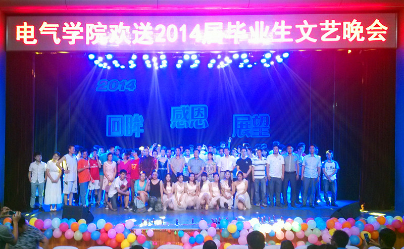 澳门六合彩开奖结果