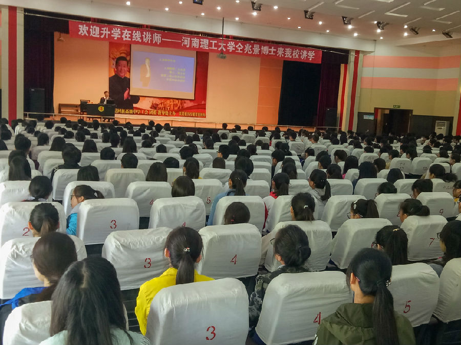 澳门六合彩开奖结果
教师仝兆景赴睢县开展招生宣传与心理辅导公益讲座.jpg