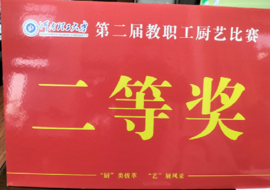 澳门六合彩开奖结果