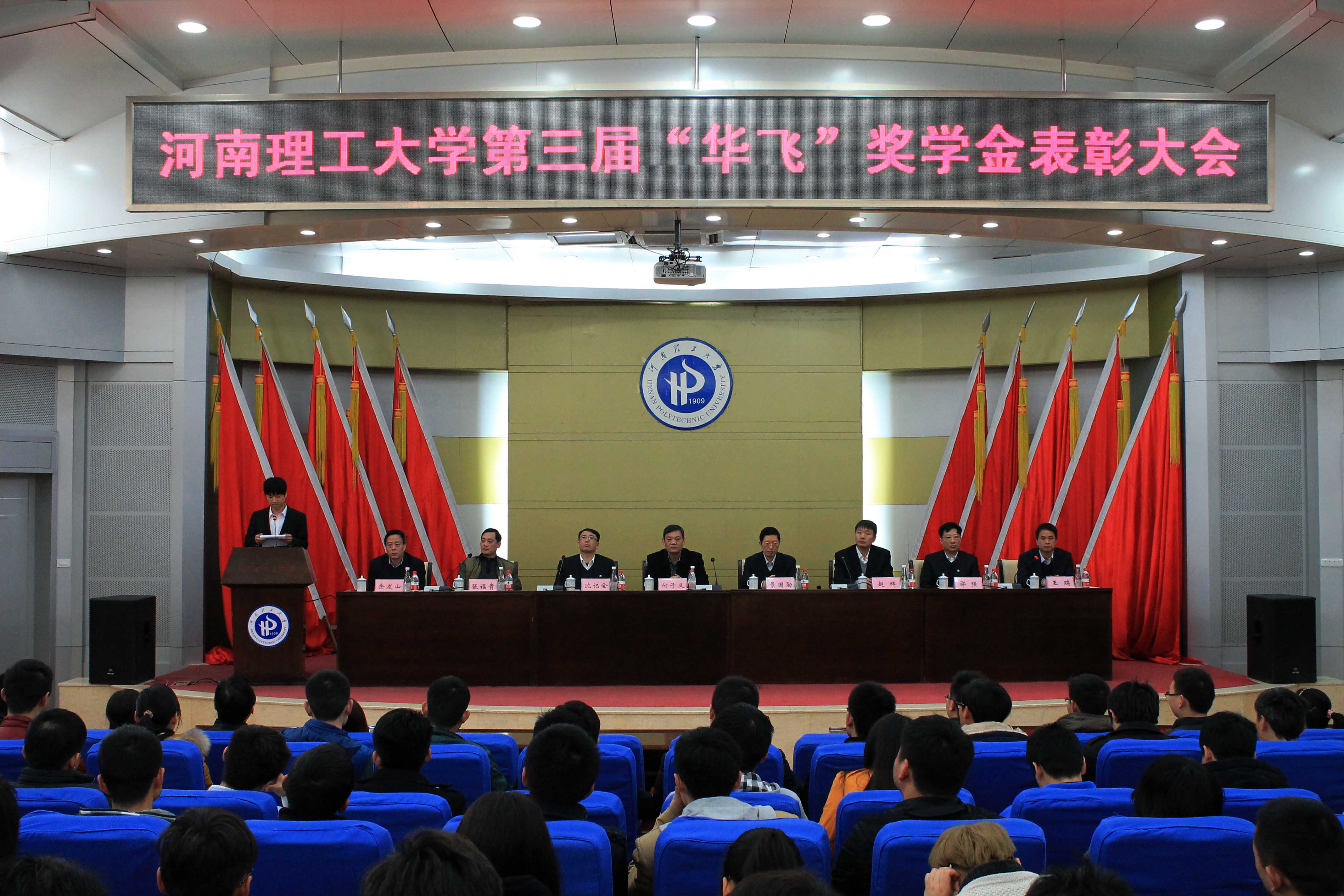 澳门六合彩开奖结果