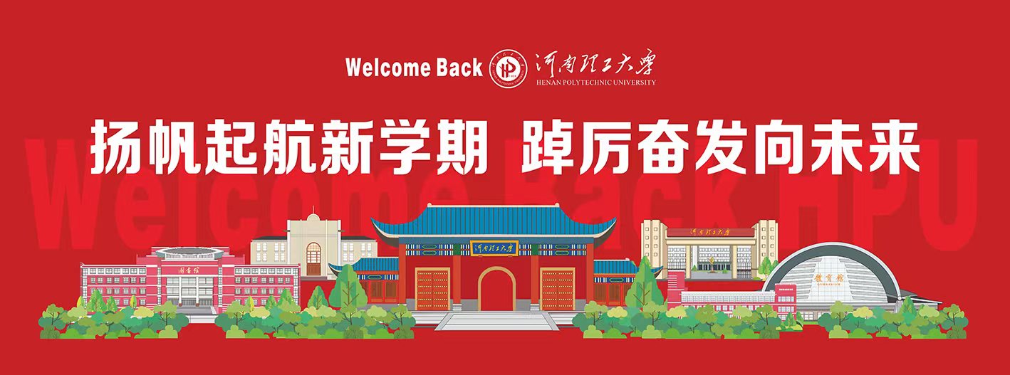 澳门六合彩开奖结果
