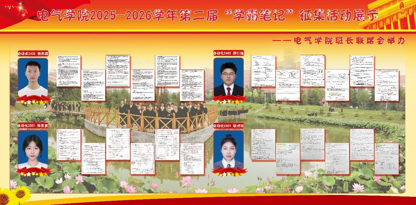 澳门六合彩开奖结果