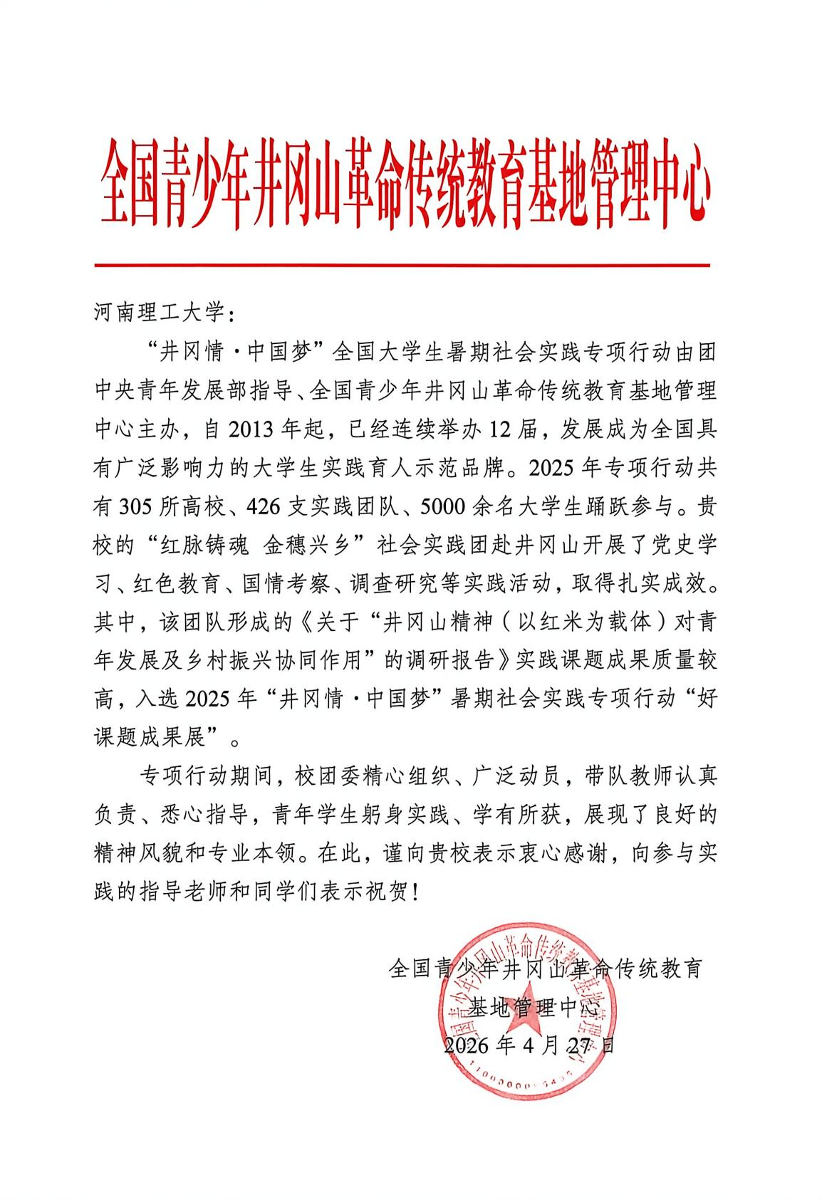 澳门六合彩开奖结果
