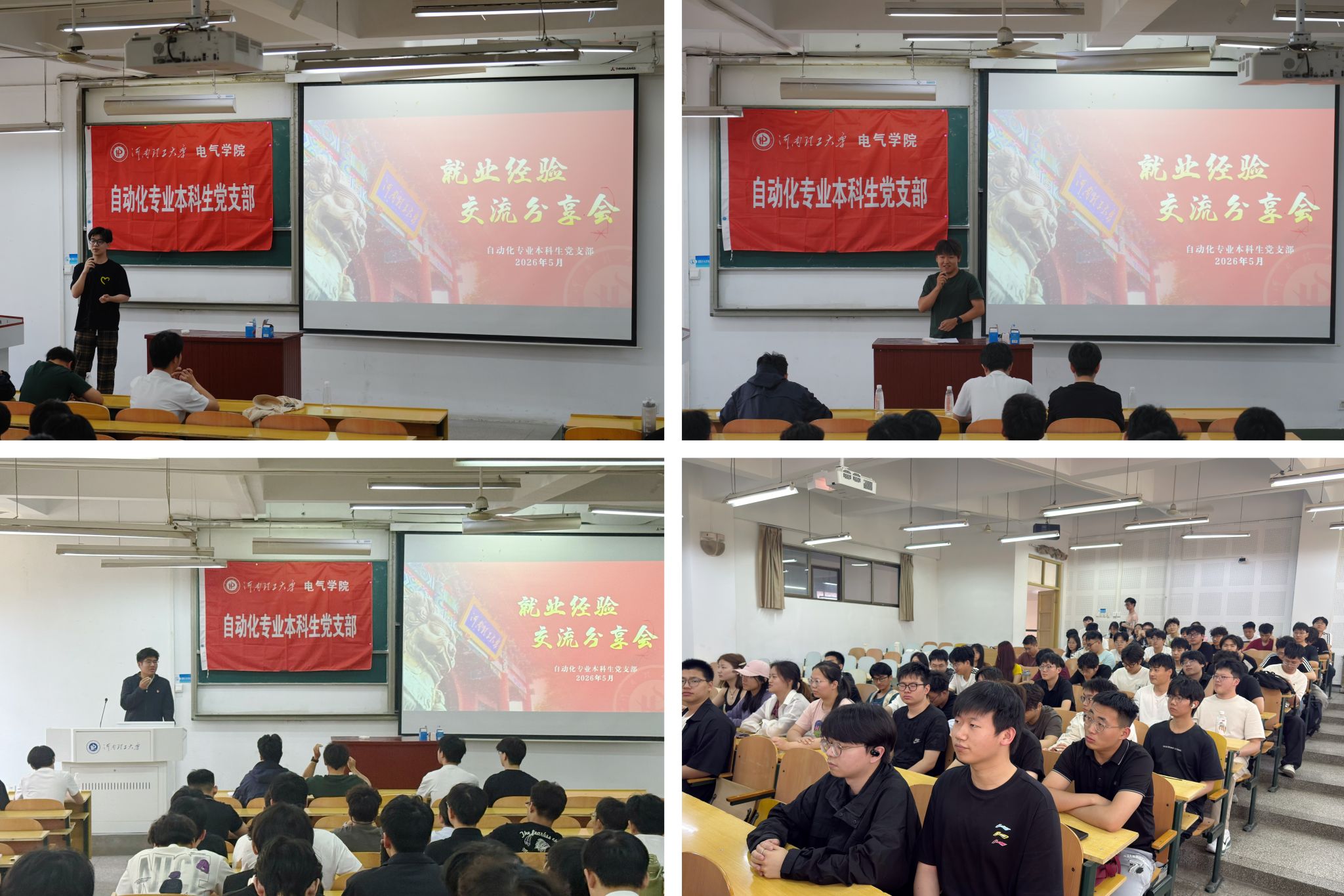 澳门六合彩开奖结果