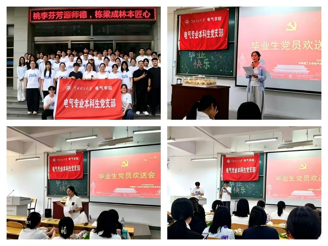 澳门六合彩开奖结果