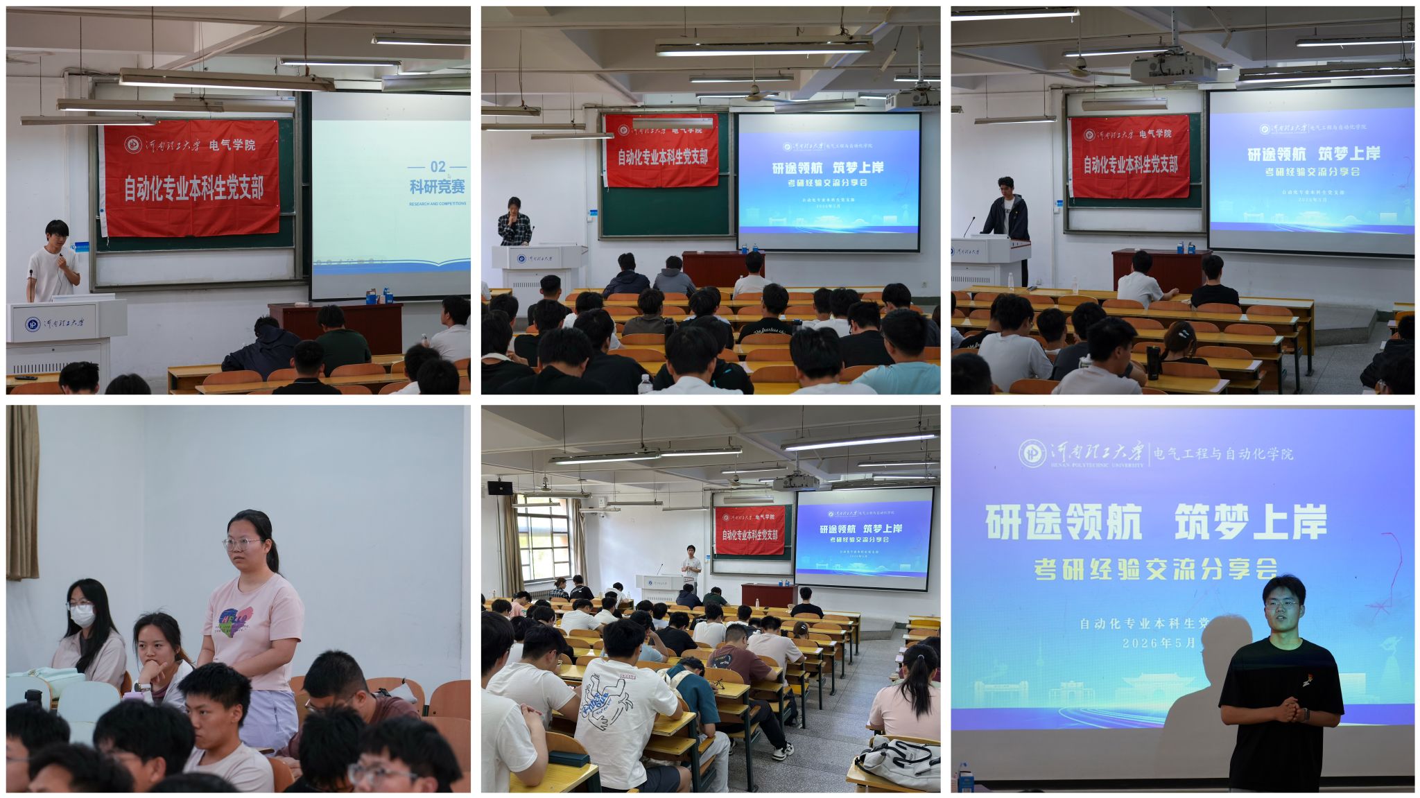 澳门六合彩开奖结果