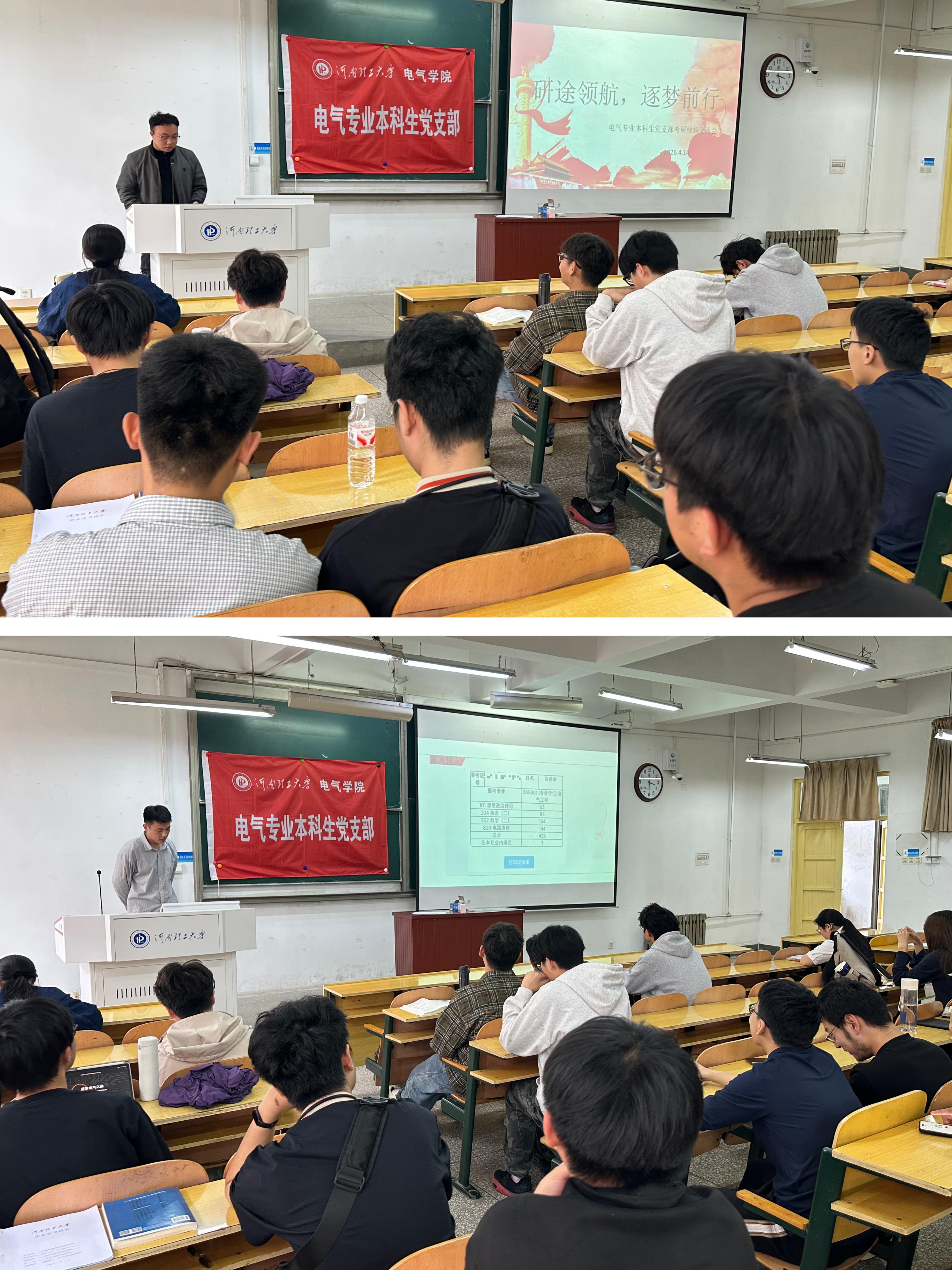 澳门六合彩开奖结果